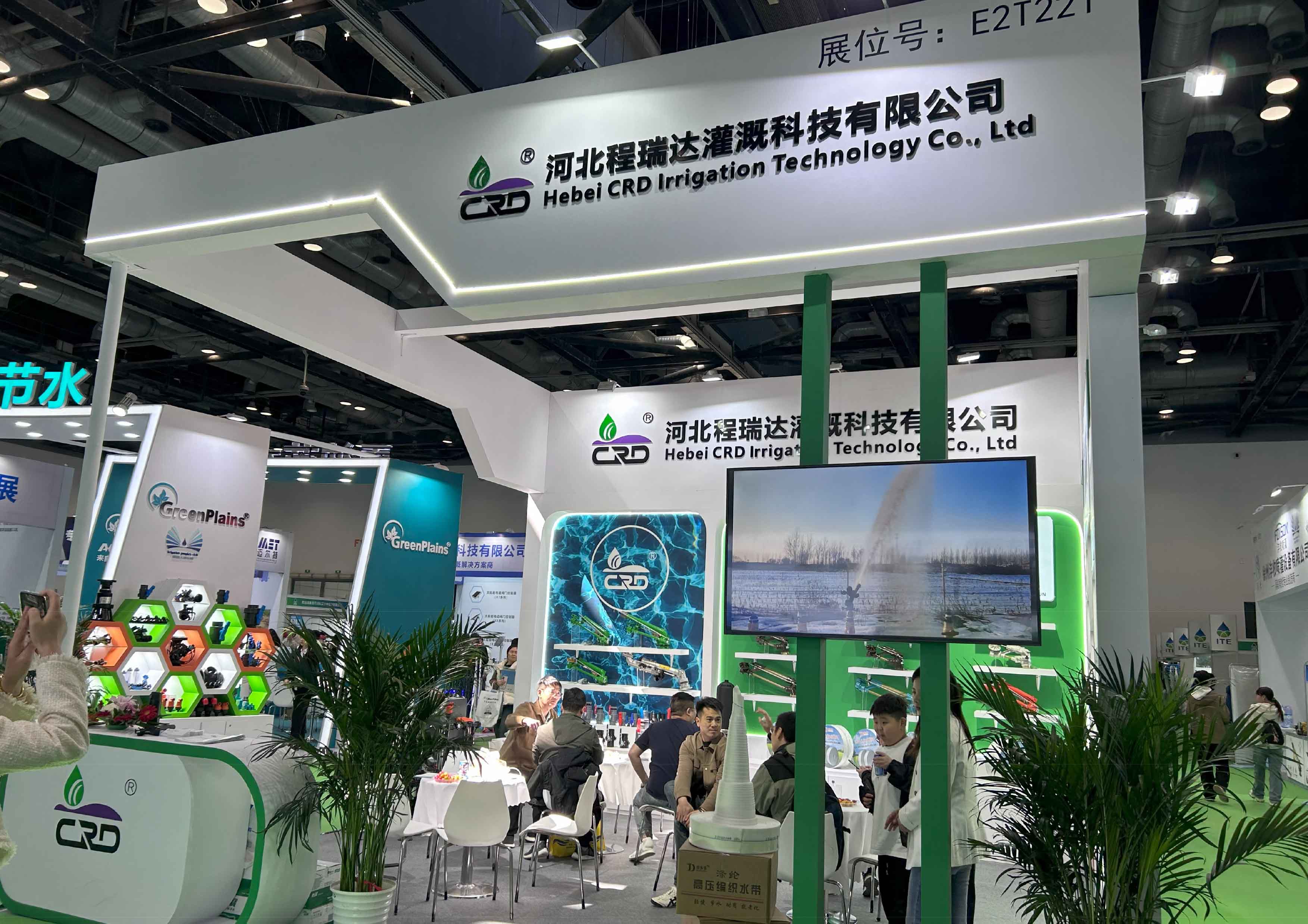 阜新河北程瑞达灌溉科技有限公司参加世界灌溉科技大会